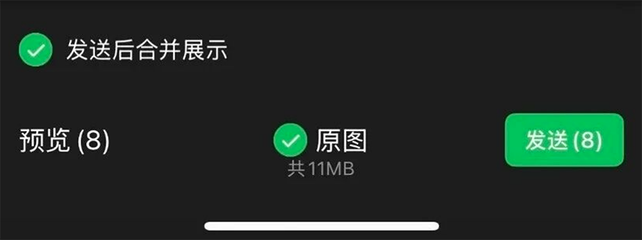 iOS微信8.0.71正式版来袭：聊天AI总结+公众号大改版，实用功能拉满